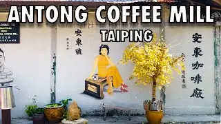 Trip to Taiping - Antong Coffee Mill 太平 安东咖啡厂
