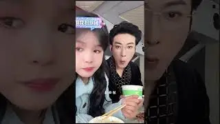 Full live 03.02.2026 lunch Yuyang❤️ #fypシ #yulong #yangmeimei #longmeii #trending #couple #drama 