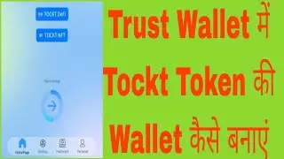 Tockt Token Wallet कैसे create करें।। How to create tockt token wallet in Trust Wallet।।