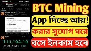 How to use satoshi mining app top 10 bitcoin mining app for Android How to make money online   BTC