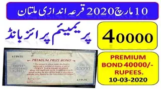 New 40000 Premium PrizeBonds Complete Basic Info Draw 10-March-2020
