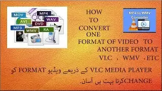 how to change video format using vlc media player, urdu/hindi full tutorial?