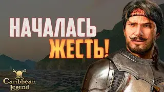 ПЕРВОЕ ОФИЦИАЛЬНОЕ ОБНОВЛЕНИЕ! Играем в Caribbean Legend! | Ранний доступ #6
