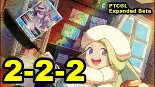 【PTCGL:Expanded Beta】This attack does 20 more damage for each Benched Pokemon.