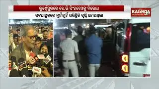 Naba Nirman Krushak Sangathan members stand against Dy CM KV Singh Deo in Sonepur | Kalinga TV