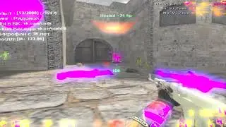 Smakk Cheater?!?!?!?!