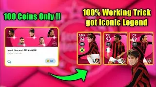 Trick to get iconic from iconic moment : MILANO RN | How to get Kaka, Maldini & Inzaghi | Pes 2021