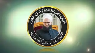 الحضرة 2021/4/29