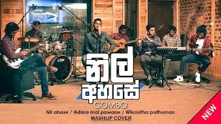 Nil Ahase - Adara Mal Pawane -Wikasitha Pathuman Mashup Cover. (Combo Acoustic Band)