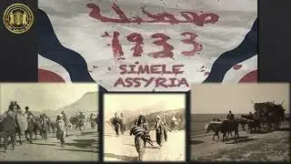 What is Assyrian Martyrs Day?