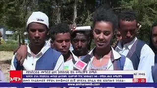 ከነጻነት በኋላ የ12ኛ ክፍል ፈተና እየወሰዱ ያሉ ተማሪዎች ስሜት