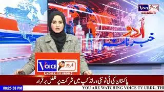 Urdu Khabarnama With Rizwan Sultan #voicetvurdu
