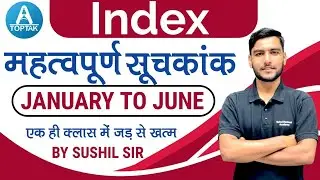Current Affairs 2021 | Important Index | UPSSSC PET/SSC/UPSI | Sushil Jadon Sir | Toptak