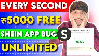 😱5000 Free Shopping || SHEIN ALL BUG || NEW EARNING APP TODAY || Earning App Today