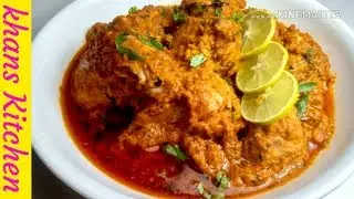 Purani Dilli ka original chicken Changezi Recipe / chicken changezi old Delhi Style / khan's kitchen