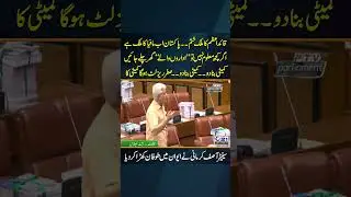Quaid i Azam Ka Mulk Khtam #shorts #viral #city21