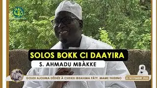 La Pertinence de l'Adh&eacute;sion &agrave; un Dahira Mouride : Un Expos&eacute; Captivant de Serigne Ahmadou Mback&eacute; DM