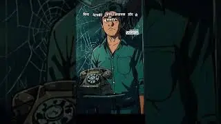 There was no network... then whose phone rang? 😨 | Haunted Phone Booth