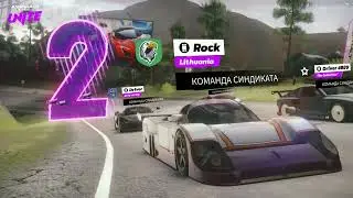 350 Асвальт,Asphalt Legends Unite, гонки сражение за тачки ,фарш,адреналин, сетевая