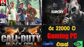 රු.32000 ක  i3 Gaming Pc එක - දුප්පත් හීනවලට ❤️  (Online Custom Build)