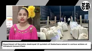 #BIG_ #NEWS : Department of Narcotics destroyed 15 quintals of Dodachura seized in various actions