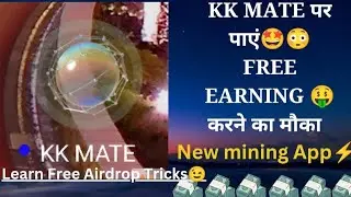 KK (KAKA) Mining app.. पर पाये। earning करने का मौका.. ⚡💗by learn free airdrop tricks 😉💚🤍💚🤍💚⚡😃.....