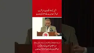 Federal Minister Abdul Aleem Khan: Honored to Participate in Turkey&rsquo;s Historic Day Event