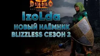 IzoLda с новым наёмником  | D2R Blizzless Softcore #19