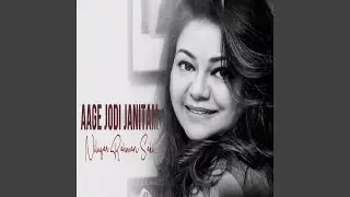 Age Jodi Janitam Tobe Mon Fire Chaitam