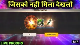 ao aur lagao redeem codes/redeem kaha se le ffws ka