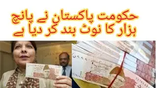 Pakistan Currency Rs 5000/-  Notes ban   