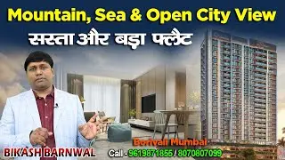 Sky World By Sumit Group & Kmr | Near New Link Road, Borivali West | Luxury #2bhk & #3bhk For Sale