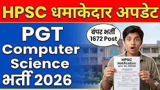 HPSC PGT Computer Science recruitment 23/2026, HPSC advt. No. 23/2026 PGT Computer Science vacancy