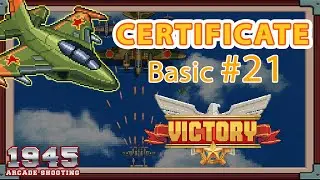 1945 AIR FORCE   | CERTIFICATE Basic Tier 1 Guide #21