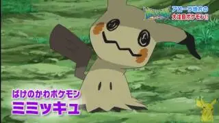 Pokemon Sun and Moon Trailer #6 HD Anime