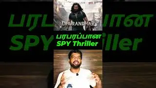 Dhurandhar Movie Review Tamil | Dhurandhar Review Tamil | Dhurandhar Tamil Review | Netflix