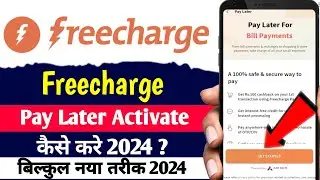 Freecharge Pay Later Kaise Activate Kare 2024 | How to Activate Freecharge Pay Later
