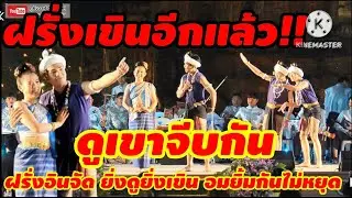 การแสดง ฟ้อนแอ่วสาวปั่นฝ้าย วิทยาลัยนาฏศิลป์เชียงใหม่ งานอยุธยานาวา เมืองท่านานาชาติ อยุธยา