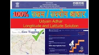 UDYAM LONGTITUDE  AND LATITUDE  PROBLEM SOLVED 100% Udyam Aadhar Registration