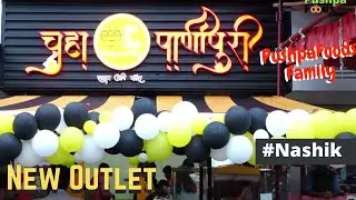 New Outlet Opening at Nashik Sin&Cos Panipuri and Chai PushpaFoods Nagpur