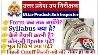UP SI 2020 | What is the syllabus of UPSI | What was the last cut off of UPSI | UP Sub Inspector ...