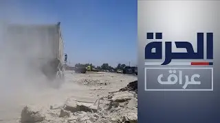 بغداد.. معاناة الناس من مواقع طمر النفايات