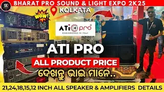 ATI PRO ALL PRODUCTS EXPO PRICE 🤩|| BHARAT PRO SOUND & LIGHT EXPO 2025 || SK VLOGS RKL || DJ VLOG 