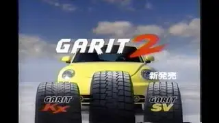 Toyo OBSERVE GARIT 2, KX, SV studless walnuts in the car 15-second commercial (Japan, 2002)