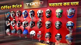 TORQ Helmet Offer Price in Bangladesh at GPX Flagship Showroom in Mohakhali Dhaka #MrSafiXYZ