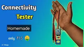 How to make connectivity tester ll In Telugu ll connectivity tester ll Experiments in Telugu