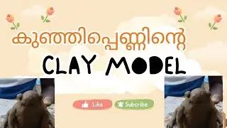 കുഞ്ഞിയുടെ clay model#remix#video#viral#viralvideos#viralcuts#shorts#shortsvideo#youtube#trending