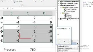 Общие объекты, свойства и методы в VBA