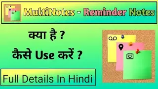 MultiNotes App Full details in Hindi || Reminder Notes App kaise chalaye