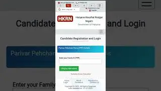 HKRN new update 2025 offer letter 2025 how to check offer letter HKRN 2025#HKRN